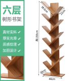 竹玺龙 楠竹书架书柜办公室置物架客厅储物架树形书架创意实木简约落地书桌面上收纳置物架简易小书架 树形六层书架