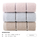 金号纯棉毛巾简约提缎洗脸面巾3条装吸水毛巾70*34cm 90g家庭装 红+棕1+兰-3条装