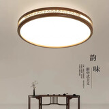 千帐灯胡桃木色新中式全铜led卧室吸顶灯简约客厅大堂过道阳台实木木艺 圆30CM【胡桃色+铜】27瓦 节能LED白光