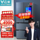 云米（VIOMI）516升法式多门冰箱 21英寸大屏AI全屋智能互联 双变频 一级能效家用冰箱 BCD-516WMLAF03A