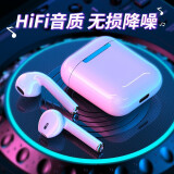 汐岩 Air Plus无线蓝牙耳机迷你运动 适用于苹果/华为/vivo/双耳手机耳机蓝牙5.0 【亚光白】触控版+智能连接