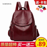 北狐 真皮双肩包女2024新款百搭时尚牛皮大容量书包女士软皮韩版背包 5516红色