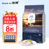 纽牌狗粮 UX2无谷全价成犬粮 低敏配方鸭肉泰迪萨摩耶成犬通 UX-2无谷成犬粮10kg