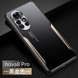 浪龙适用华为Nova8手机壳 nova8 Pro保护套 潮流金属磨砂硬壳 镜头全包防摔软边个性男女款手机壳 华为nova8 Pro 5G黑金色 升级版镜头全包配全屏软膜