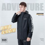备美 雨衣套装男女全身防暴雨防水电动摩托车分体户外骑行外卖雨衣 黑色加厚款（雨衣+雨裤+双帽檐） XL(170cm-175cm)