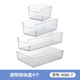 米木 冰箱收纳盒储物盒专用保鲜盒水果蔬菜肉类厨房冷藏冷冻篮筐食物 4684-5-6-7 组合