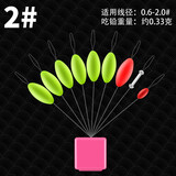 垂弦（ChuiXian） 免调漂七星漂套装浮子漂浮圆柱形石斑鱼漂传统溪流浮漂散装钓鱼