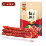 秋之风广州酒家金装特级腊肠二八肥瘦广式腊味礼盒焖饭广东特产送礼手信 二八特级腊肠400g【二八肥瘦】