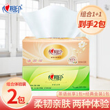 心相印纸巾抽纸金装茶语组合纸巾面巾纸餐巾纸擦手卫生纸 【组合装】 3层 100抽*2包