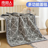 南极人（Nanjiren）儿童拉舍尔毛毯加厚冬天珊瑚绒毯子被午休毯午睡毯单人沙发毯盖毯 灰菱格【多功能盖毯】BDL 100x120cm【拉舍尔小毯子】