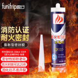 趣行 防火密封胶 耐高温防火胶烘箱烟道高温修补剂300ml膨胀型
