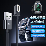 trendsetter 适用于小天才充电线z8 z7 z7s z7a z6a z9儿童电话手表充电线充电器原线磁吸底座配件