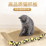 憨憨乐园 猫抓板拱桥形逗猫爪板大沙发波浪磨爪器瓦楞纸耐磨耐抓猫沙发猫咪玩具