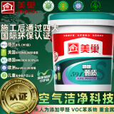 美巢甄质墙锢混凝土墙固界面剂地固墙地面加固剂固化剂防水水泥拉毛