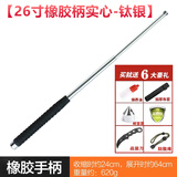 凤灵王防身兵器库甩实心伸缩棒棍子车载男女子合法防身神器用品三节棍弹 26寸橡胶柄实心-钛银破窗款6礼