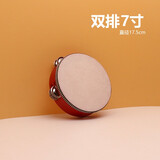 贝琪雅儿童新疆舞蹈小铃鼓奥尔夫专业打击乐器幼儿园老师用表演手鼓摇铃 双排铃鼓红色7寸/直径17.5cm