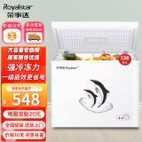 荣事达（Royalstar）家用冰柜中小型冷藏冷冻转换冷柜 商用大容量保鲜单温卧式冰箱 节能低噪 【一级能效 节能省电】 158L 全国联保