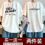 京峋短袖t恤男夏季潮款五分袖学生男装衣服百搭港风半袖打底衫男体恤 THEY白+大Let白 XL【建议体重110-140斤左右】