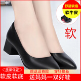 依斯诺宇工作鞋女浅口单鞋女粗跟中跟妈妈鞋单鞋女黑色大码女鞋中年女士皮 黑色3cm 39