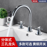华尔杰面盆龙头三件套铜冷热分控开关台盆浴缸温泉浴池入墙式出水套装 C2款-把手套装-可旋转（推荐）
