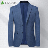 杉杉（FIRS）西服男秋款商务中青年弹力小西服休闲男士单西外套正装职业装上衣西装结婚礼服 2036蓝色 180 