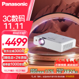 松下（Panasonic）PT-WW3601 投影仪办公室培训会议专用 投影机家用家庭影院电视卧室（高清宽屏 3800流明 ）