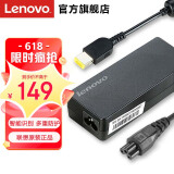 联想（Lenovo）原装 电源适配器 笔记本充电器 电源线 电脑充电线 20V4.5A 90W方口