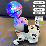 凯蒂奥儿童电动小狗小孩会唱歌跳舞顶球旋转海狮玩具男孩女孩音乐特技狗 特技转球小狗【充电版】