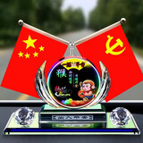 十二生肖汽车摆件车载香水瓶创意车内饰品摆件小红旗装兔龙虎2025 生肖猴红旗摆件