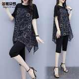 莎妮朵罗加肥加大码女装微胖套装夏季时尚雪纺衫宽松显瘦遮肚子300斤16079 黑色 3XL 建议130-150斤穿着