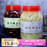 木之馨安徽特产铜陵生姜糖醋泡仔姜泡菜香辣酱汁咸生姜腌制新鲜白姜片芽 酱汁嫩姜650gX1瓶