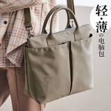 粤东升笔记本电脑包男女新品手提单肩斜跨旅行通勤公文收纳扩容斜跨商务 卡其色-大号15.6-16.1英寸 【包】适合新笔记本通用