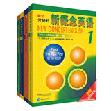朗文·外研社·新概念英语1-4学生用书(全新版 附扫码音频 套装共4册)