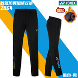 YONEX 尤尼克斯yy羽毛球长裤秋冬季速干透气yy专业俱乐部比赛团队长裤 男款 2064 加绒保暖 L