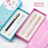 文正 钢笔 毕业礼物男女式礼盒装初学者成人练字笔 定制刻字刻logo礼品 学生钢笔 605白色+土豪金+黑色墨水+粉色礼品盒