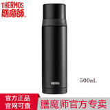 膳魔师（THERMOS）新款不锈钢保温杯保冷杯FFM FEI旅行杯水杯杯盖可当小碗凉水 FEI-501-BK