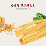 彬盛达腐竹头层手工农家豆腐皮8成干货黄豆腐竹豆皮素鸡翅火锅年货 腐竹(根) 1000g*1袋（无干燥剂）