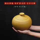 颐壶春 高端宜兴紫砂茶叶罐 大号一斤装家用普洱醒茶罐原矿存储密封茶罐 段泥滴水 中号一斤装