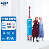 欧乐B（Oral-B） 欧乐B电动牙刷儿童电动牙刷D100k充电式儿童声波电动牙刷（3-12岁以上适用） D100k冰雪奇缘 (新老包装随机发货)