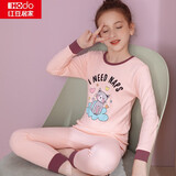 红豆居家（Hodohome）儿童秋衣秋裤女童纯棉薄款中大童女孩学生保暖内衣套装108虾粉130