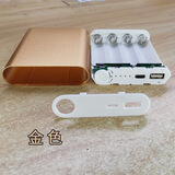 品怡 免焊接4节18650移动电源套料 Type-C充电宝外壳铝合金电池盒 金/Type-C输入口 套料+4节2600毫安电池