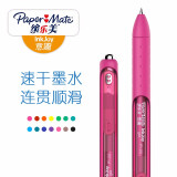 缤乐美中性笔（papermate）签字笔0.5mm 进口按动彩色中性笔子弹头速干P1 粉红色