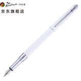 毕加索（pimio）钢笔签字笔学生成人练字墨水笔 商务办公中秋节礼物 605瓷白