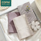 Cofni意大利纯棉内裤女士高腰收腹提臀纯色简约裸感无痕抗菌内档三角裤 浅杏+浅蓝+浅紫+浅灰：刺绣 4条 XL ：【125斤-140斤】