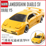 多美（TAKARA TOMY）多美卡合金车模型男玩具旗舰版TP15兰博基尼迪亚波罗SV轿跑车