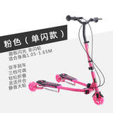KFwind 蛙式滑板车 儿童4到12岁三轮折叠剪刀车 青少年龙行摇摆滑行车 粉色  非闪轮