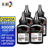 彩格12a硒鼓 适用惠普 m1005 1020 plus 1010 1018佳能lbp2900墨粉盒 【加黑型碳粉】Q2612A碳粉4支装/8000页