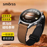 Smorss适用华为手表表带疯马纹watch5/GT4/GT5/4pro/4/GT3/3/Pro/GT2/oppowatch4pro/X真皮磁吸扣表腕带