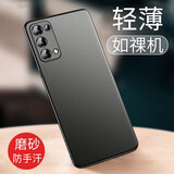 毅美 适用opporeno5手机壳reno5pro+超薄5k磨砂oppo磁吸rone男款opper十硬壳防摔保护套外壳纯色黑色套 岩砂黑丨经典款 Reno5/5K