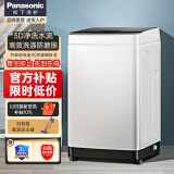 松下（Panasonic）全自动波轮洗衣机8公斤 FUZZY智洗 运动浸泡洗 3D净洗水流 双重桶自洁 桶风干高效电机XQB80-K10N